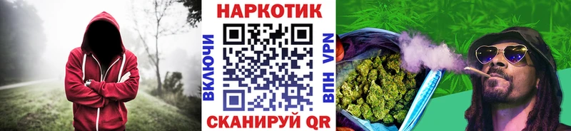 Где найти наркотики Урюпинск Конопля  Гашиш 