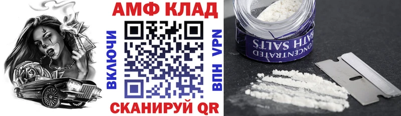 OMG онион  Урюпинск  Amphetamine 97%  сколько стоит 
