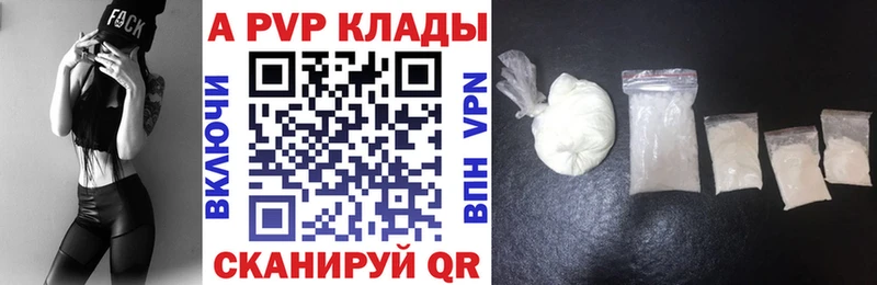где купить наркоту  мега зеркало  А ПВП VHQ  Урюпинск 