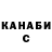 ГАШИШ убойный Viktoria Zharnikova