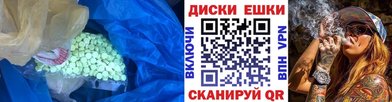 ЭКСТАЗИ mix  где можно купить   Урюпинск 
