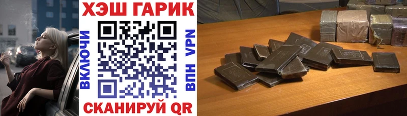 ГАШ Cannabis даркнет сайт Урюпинск