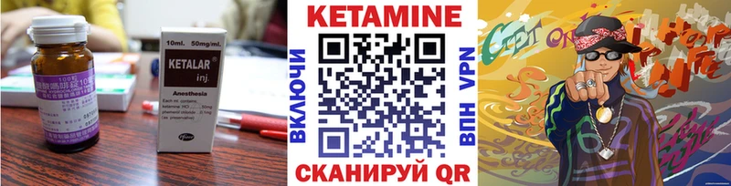 КЕТАМИН VHQ  продажа наркотиков  Урюпинск 