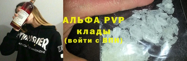 ECSTASY Абдулино