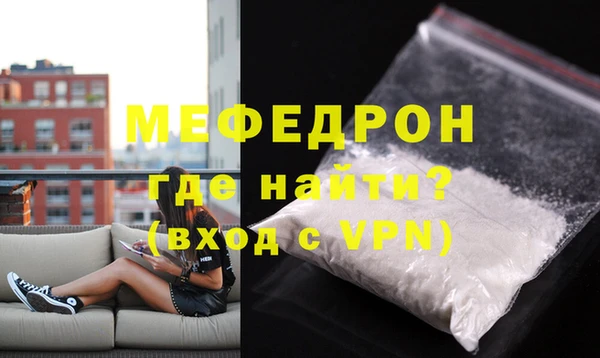 кокаин перу Абаза