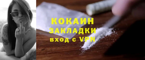 кокаин перу Абаза