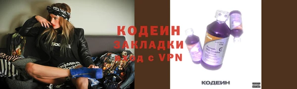 прущий лед Абинск