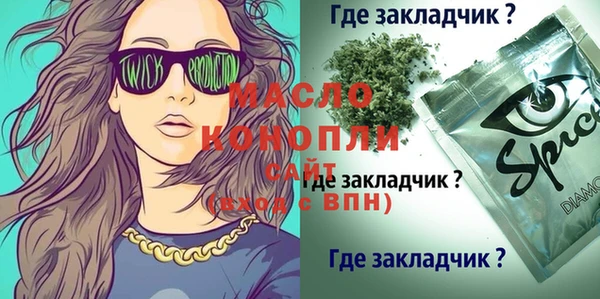 мяу мяу мука Алзамай