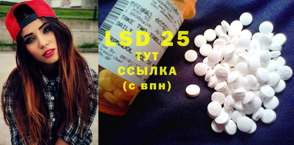 ECSTASY Абдулино