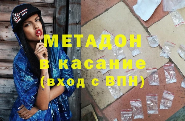 ECSTASY Абдулино