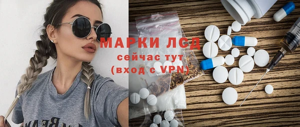 ECSTASY Абдулино