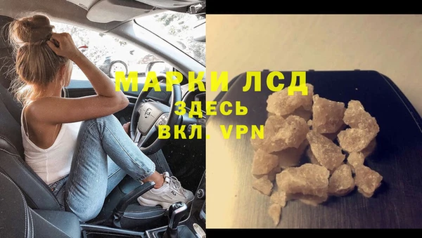 кокаин перу Абаза