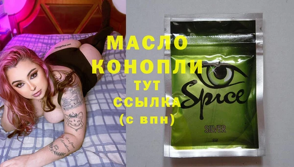 кокаин перу Абаза