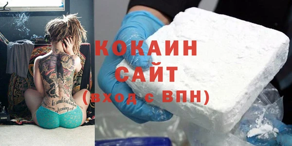 кокаин перу Абаза