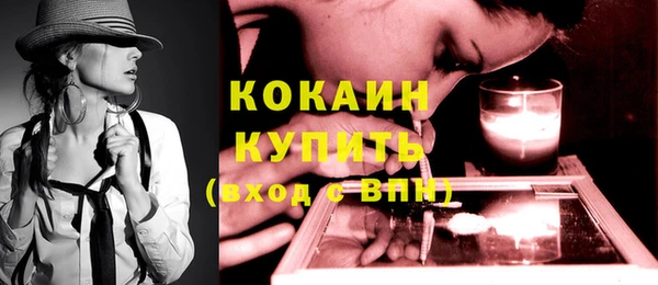 прущий лед Абинск