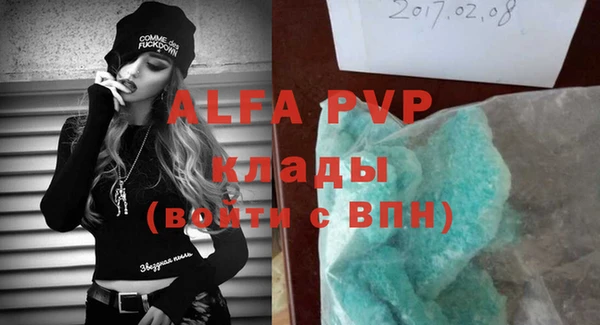кокаин перу Абаза