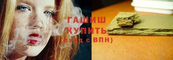 прущий лед Абинск