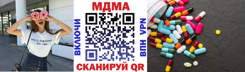 как найти   Урюпинск  MDMA кристаллы 