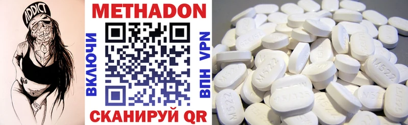 закладки  Урюпинск  Метадон methadone 