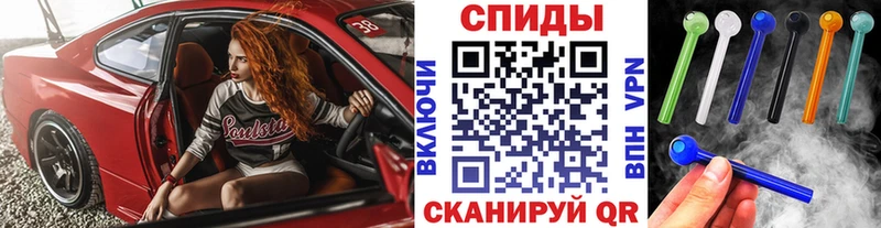 МЕТАМФЕТАМИН кристалл Урюпинск