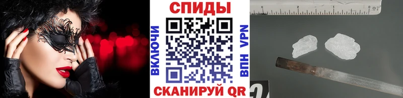 закладка Урюпинск МЕТАМФЕТАМИН кристалл